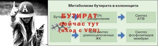 экстази Баксан