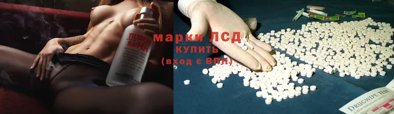 ЛСД экстази ecstasy  ссылка на мегу ССЫЛКА  Котовск 